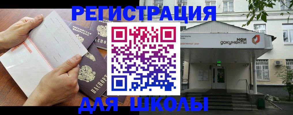 найти адрес прописки в Камчатском крае