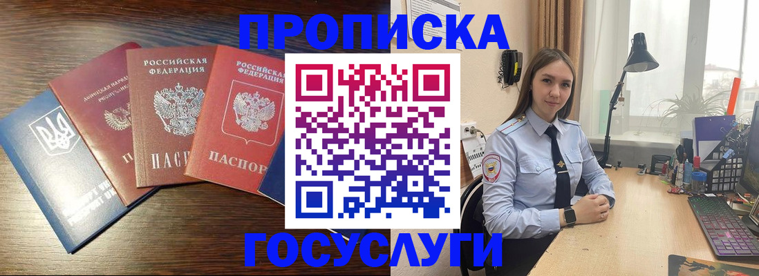 временная регистрация законно в Камчатском крае