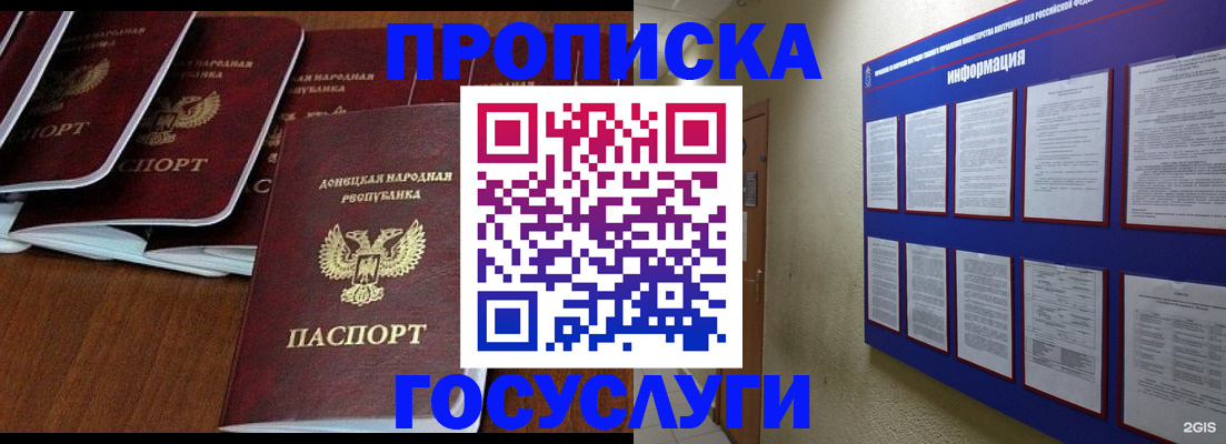 временная регистрация гарантия в Камчатском крае